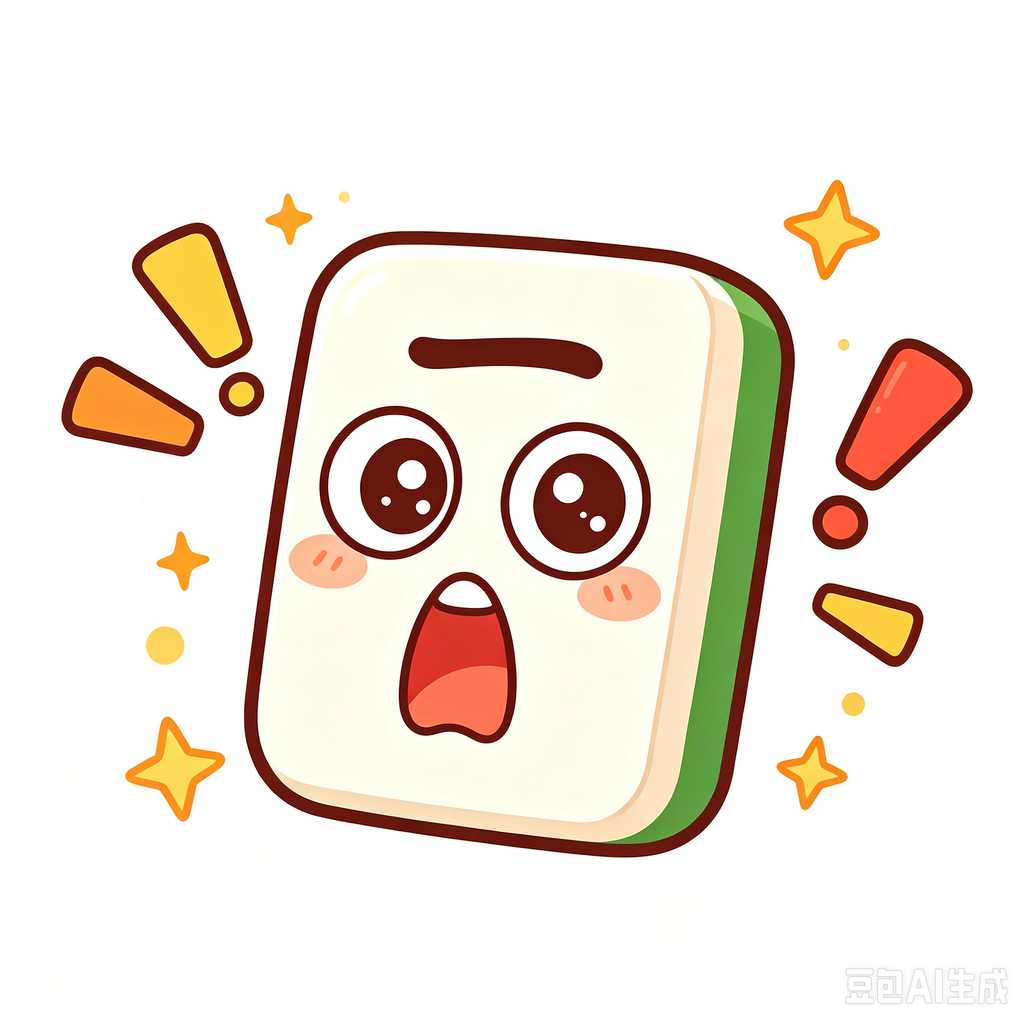 personal text mahjong set